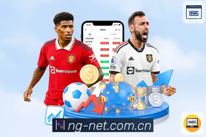 <strong>NG体育</strong>赛事提醒与产品团队