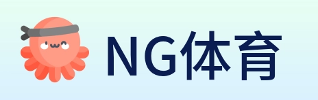 NG体育 logo